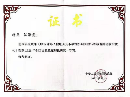 1F99F