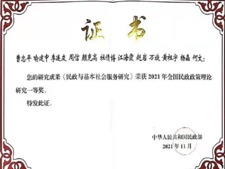 19A86